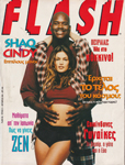Flash (Greece-October 1994)